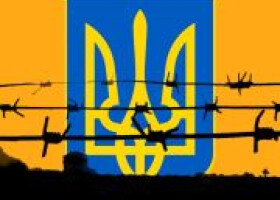 Забуттю не підлягає – День українського політв’язня Забуттю не підлягає – День українського політв’язня