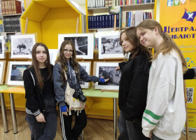 «Листи у майбутнє» «Листи у майбутнє»