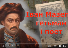 Іван Мазепа: гетьман і поет Іван Мазепа: гетьман і поет