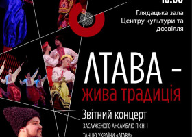 Більше, ніж концерт: розмова, що звучить серцем