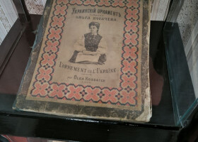 День неспішного мистецтва у Полтавському літературно-меморіальному музеї Панаса Мирного