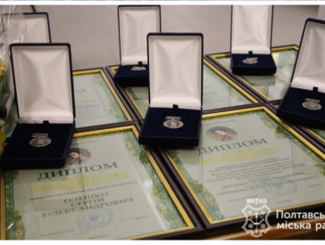 Щорічна міська премія імені Миколи Ярошенка