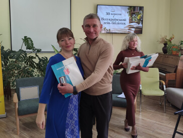 Успішна формула сучасної бібліотеки