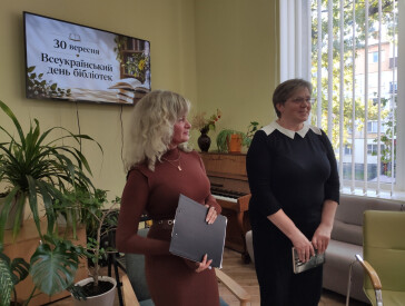 Успішна формула сучасної бібліотеки