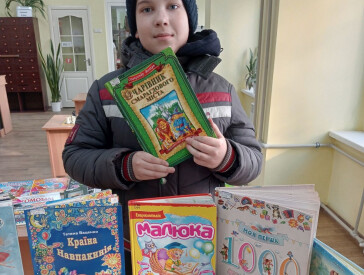 І знову новинки: бібліотека отримала нові книги