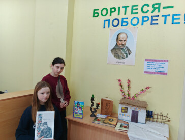 Шевченківські дні