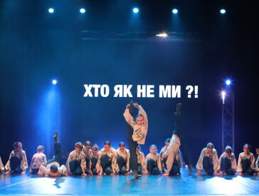 «Танцюй. Співай. Донать»: мистецтво, яке рятує життя
