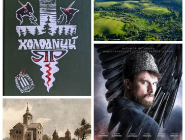 Василь Чучупак: «Всі як один до Холодного Яру. Всі за зброю!». До 130-річчя з дня народження