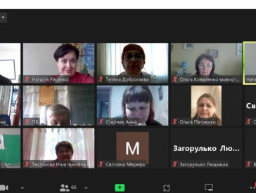 «Дороги складаються з кроків». Онлайн-зустріч з Наталкою Ліщинською