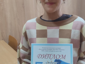 Шкільна олімпіада «Різнобарвний світ мистецтва»