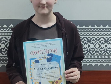 Шкільна олімпіада «Різнобарвний світ мистецтва»
