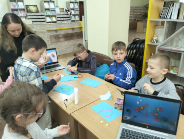 Літо, канікули та паперова магія