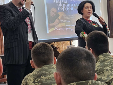 Героям нашої доби присвячується