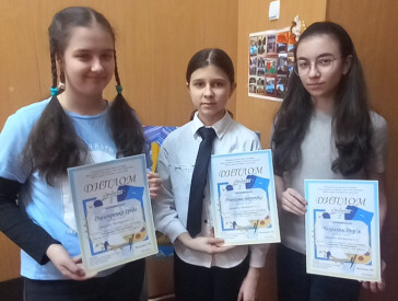 Шкільна олімпіада «Різнобарвний світ мистецтва»