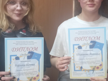 Шкільна олімпіада «Різнобарвний світ мистецтва»