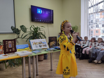 В моєму серці Україна