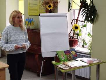 Шана тобі, дитяча книго!