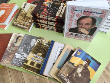 Історичні читання в бібліотеці