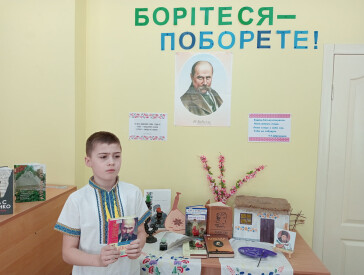 Шевченківські дні