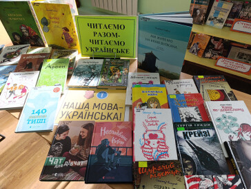 Бібліотечний огляд новинок «Мандруємо книжковою веселкою»