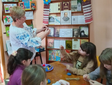Птах на щастя
