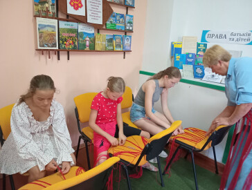 Припинда, передник, запаска