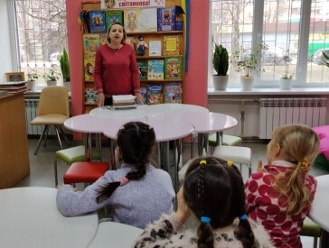 «Мандрівка по книжковому місту»