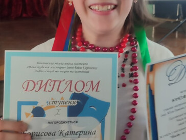 Шкільна олімпіада «Різнобарвний світ мистецтва»