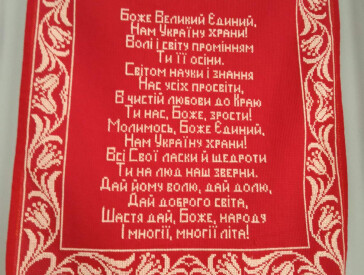 «Мелодія душі на полотні»