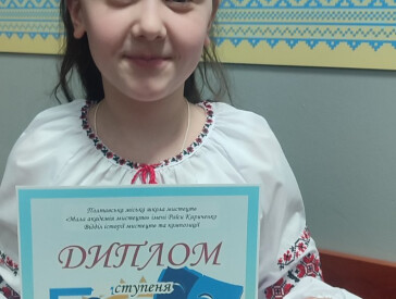 Шкільна олімпіада «Різнобарвний світ мистецтва»