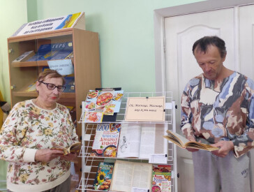 Таємниця зимових свят наших предків