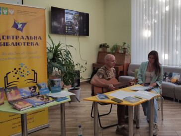 Вечір незламності, слова та пісні