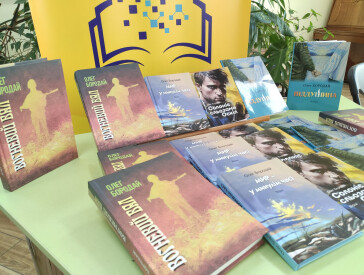 Вечір незламності, слова та пісні