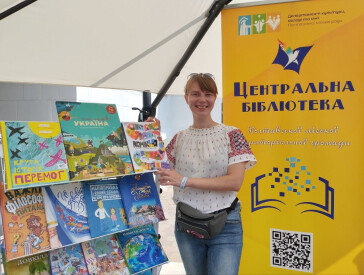 Бібліотечний «Ґанок»