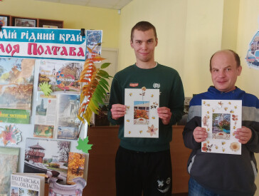 Осінні барви рідного міста