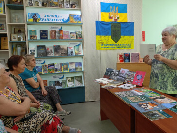 Час читати нове: історія, реальність, вигадка