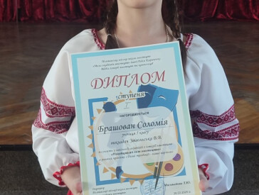 Шкільна олімпіада «Різнобарвний світ мистецтва»