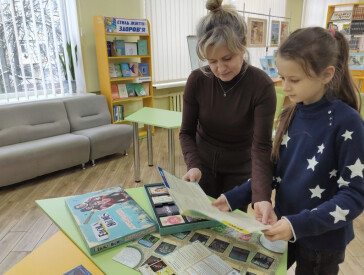 Світ пригод у бібліотеці