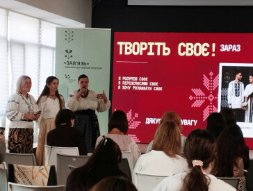 «Ляльки, що лікують страхи»: ділимося досвідом на воркшопі «Зав’язь»  
