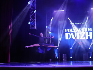 У ЦКД пройшов пʼятий танцювальний чемпіонат Poltavskyi Dvizh