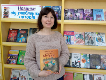 «Почала читати в ранньому дитинстві і досі не може зупинитися». Творча зустріч із Оленою Колінько