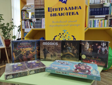 Світ пригод у бібліотеці