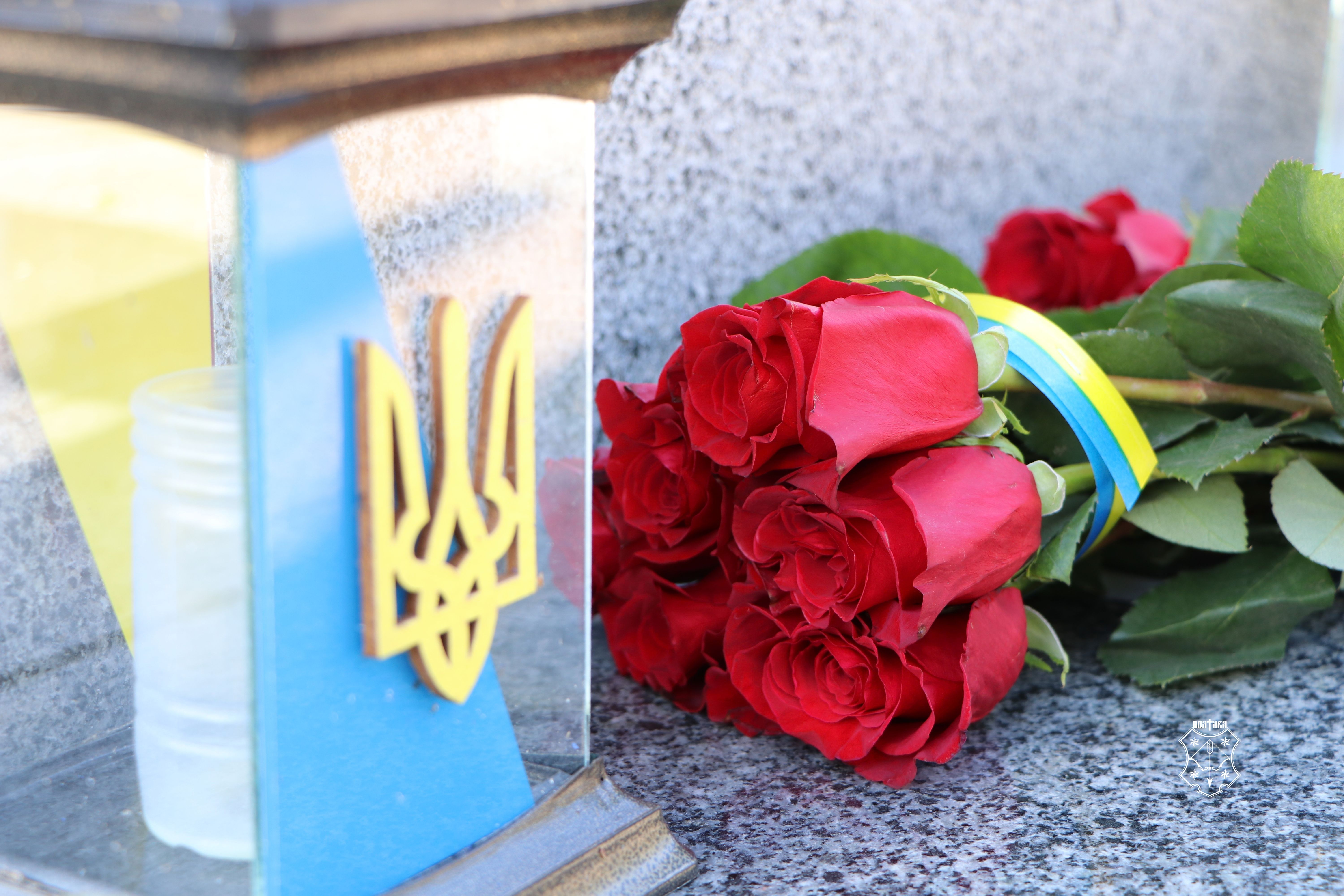 В День Захисників і Захисниць України у Полтаві вшанували пам'ять полеглих воїнів, тих, хто віддав своє життя за Україну