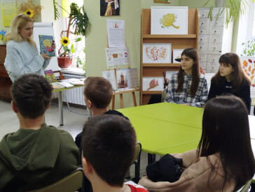 Шана тобі, дитяча книго!