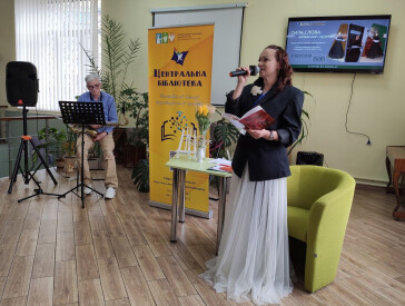 Творча зустріч з Оленою Никифоренко
