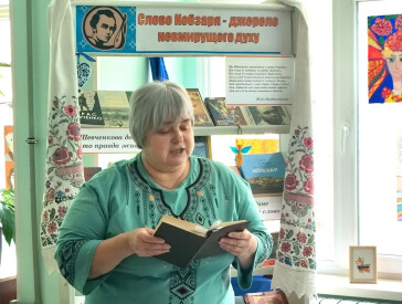 Поєднання поезії Тараса Шевченка та двовзорів Олега Шупляка