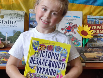 Всім серцем любіть Україну свою