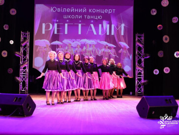 10 років «Регтайму»: історія танцю, дружби та натхнення!