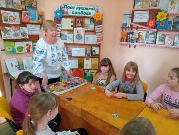 Птах на щастя