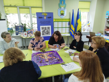 Як пізнати себе за допомогою гри